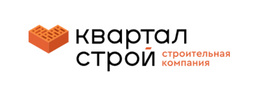 КВАРТАЛ-СТРОЙ