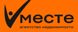 Вместе