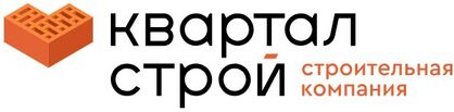 Квартал-Строй