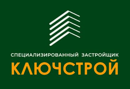СЗ КЛЮЧСТРОЙ