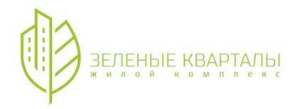 Зеленые кварталы