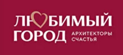Любимый город